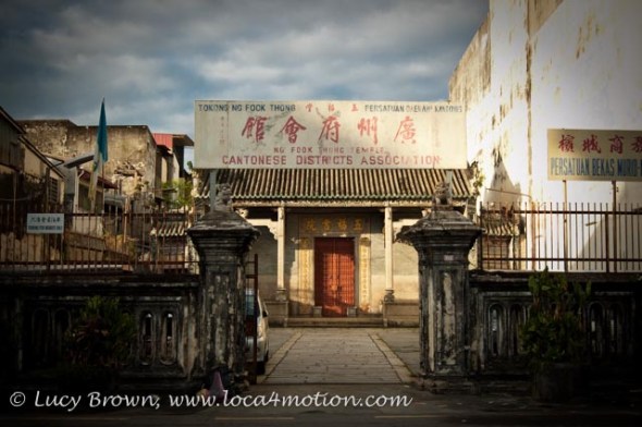 Tokong NG Fook Thong Temple, Cantonese Districts Association, George Town, Penang, Malaysia