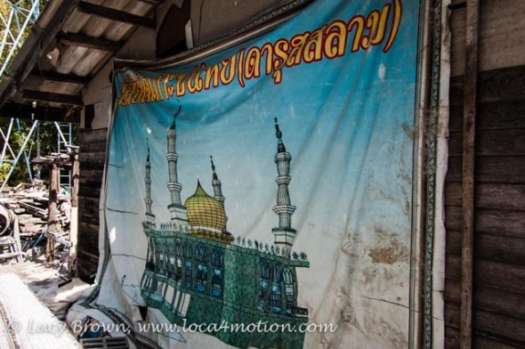 Poster of mosque construction, Koh Panyee (Ko Panyi), Phang Nga Bay, Thailand
